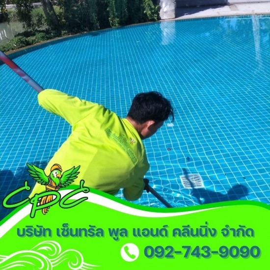 ขายปลีก-ส่งอุปกรณ์และเคมีสระว่ายน้ำ - เซ็นทรัลพูล - บริการซ่อมแซมสระว่ายน้ำ